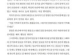[화산귀환]당보청명 합작 샘플 및 입금폼