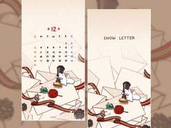 2023년 12월 모바일 배경화면