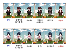 스타듀밸리 조걸윤종 헤어 배포