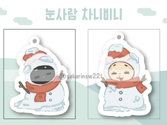 차니비니 눈사람 키링 도안 공유!