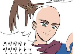 그로신연성정리-16