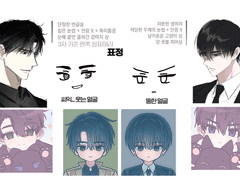 만춘님 커미션 신청서