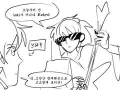 북유신연성정리-9