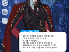 마호야쿠 칭호조 상호대사