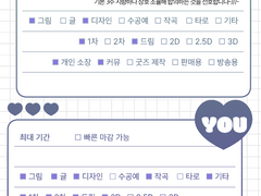 연성교환/맞커미션
