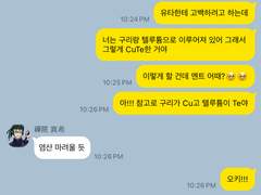 [주술회전 드림] 우당탕탕 고전생활 2