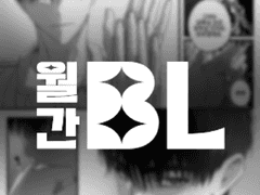 [마연+시현] 결이 IF - 반지