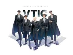 류있브 브이틱이 진짜다