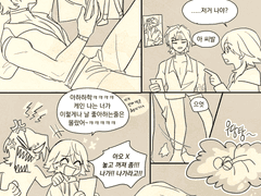 이즈케인이즈 - 럭키스케베