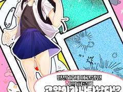 단발 17세 여고생인 나의 인생에 고양이가 나타났다!?