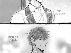 전력 뱅상 너의 결혼식 첫눈