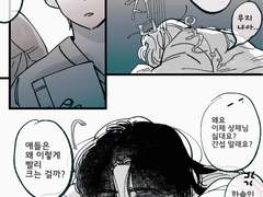 [우쿱] 의젓끼끼 세계관 전주작상제