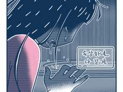 야, 조용히 해. 33