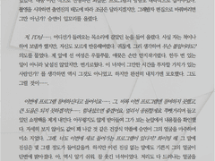 [SAMPLE 117.] 간단 타입 HL 커미션 (전문 공개)