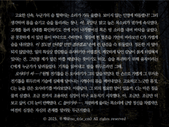 [SAMPLE 118.] 조각 타입 GL 커미션 (전문 공개)