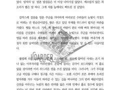 글 커미션 작업물