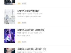 취향주의 멤버십 오픈 ★