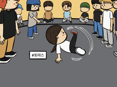 6화 중국인 비보이 댄서와의 연애