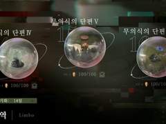 가상몽유 EX 공략 모음 (~12/15)