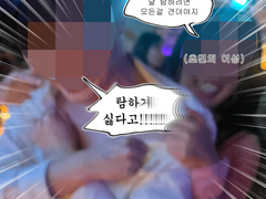 예쁜이 게이 김서서, 처음보는 헤테로 여자에게 탐해지다.