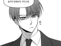 [갬블링 1945] 선우진 요정설 (450화)