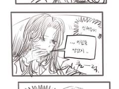 저렴투스만화))