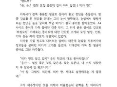 글커미션 신청 공지 (상시 슬롯제)