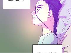 나를 죽이지 않으려고