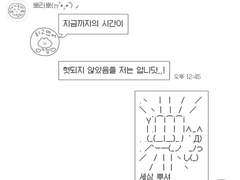 칭찬도장 카톡 테마 [ios/and]