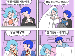 좀비고 log34