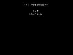 탐사원 - 사과가 그렇게 중요했을까?