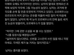 친구가 될 수 있었을까요