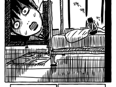 <검은 만화경> 중편