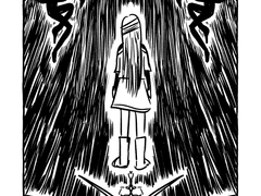 <검은 만화경> 하편