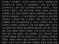 오르페우스에게 소설가가 될 만한 재능이 없었다면