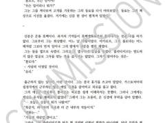 녹슨 닻의 썩은 밧줄