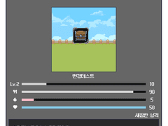 [아보카도 에디션/유료] 펫 플러그인(최종수정 0225)