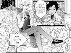 시쿄인 히비키의 화려한 유희 제 1막