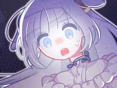 어린 양에게 2화