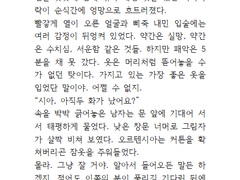 켄샤 1시간 전력