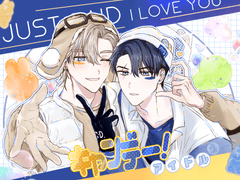 연교 작업물 (그시절 아이돌타입)