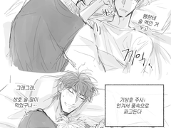 뱅상 동거 날조 1201