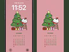 꼬앵씨 2023 12월 달력♡°*ﾟ