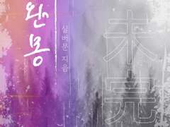 리디메이드: 050