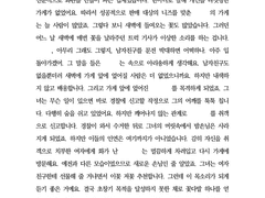 파라독스 라이브 드림