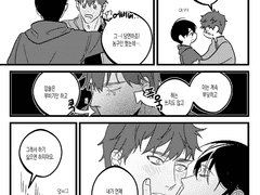 231202 가비지타임