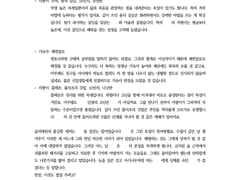 프라이멀 피어 드림