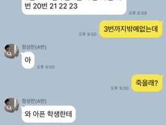 누나를 누나라 부르지 못하고