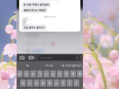 49살 20살딸있는 이혼남이랑 사귄트친 썰 5부 (오타+추가 내용)