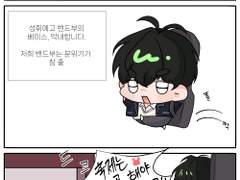 와글와글 성휘예고